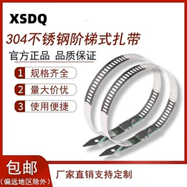 束线带;铭牌;绳索、扎带