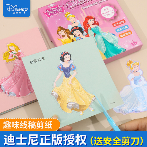 Frozen Kids' Paper-Cut Elora Handmade Book – Disney Girls' Favorite Princess Elsa Puzzle Toy