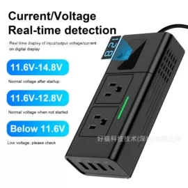 逆变器;PCBA方案板