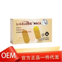 L-CALORIE���嬔��Ӽ�x��Ƭ8.4��Դ�^���Sһ�����l�F؛ֱ�l