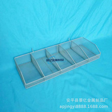 置物篮洞洞板配件挂篮展示架货架层篮分格收纳篮铁丝网篮金属网筐