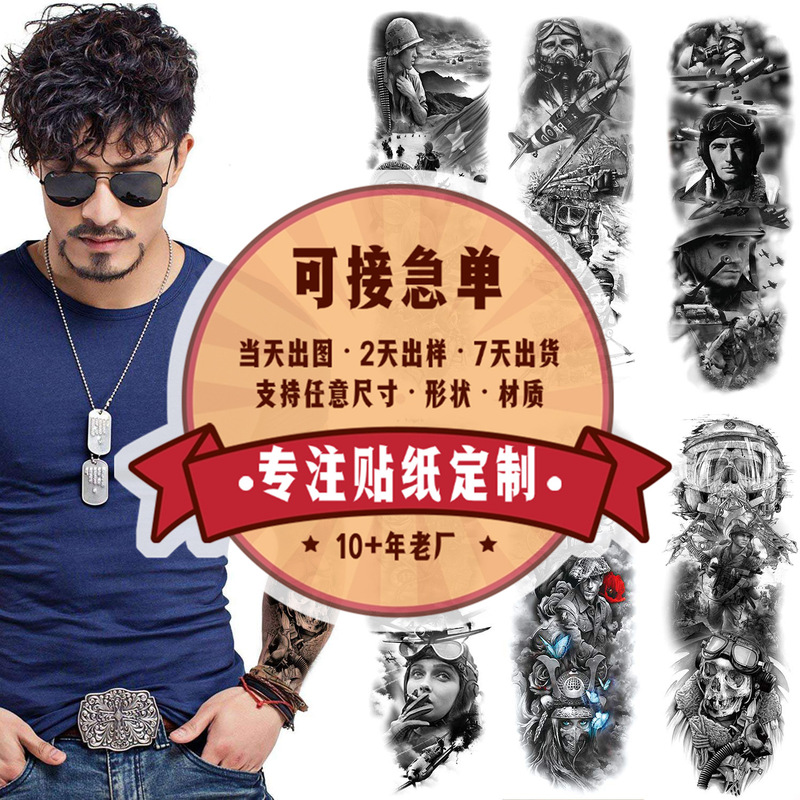 Cross-Border Flower Arm Tattoo Stickers for Men and Women, Half-Arm Realistic Tattoo Designs, European and American World War Ii Commemorative Arm Tattoo Stickers
