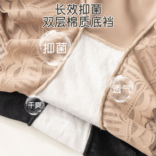 High-waisted lace tummy control pants for women, pure cotton antibacterial triangle butt lifting panties, postpartum repair and shaping pants