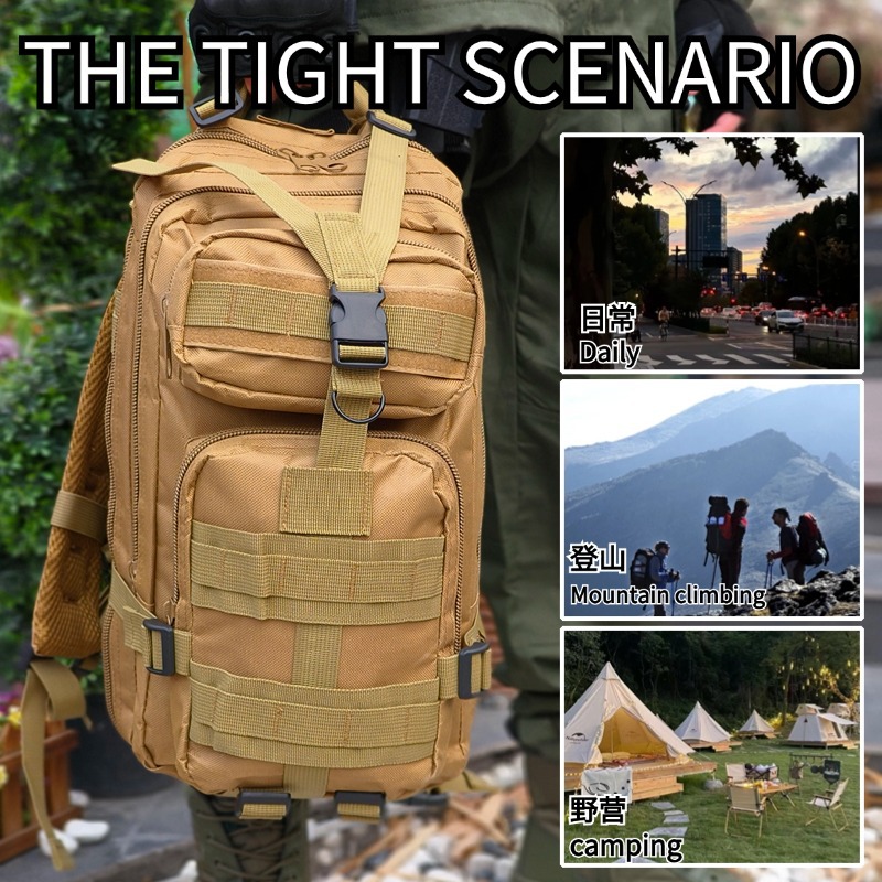 Bolsa táctica de Montañismo al aire libre, equipo de entrenamiento, mochila de camping, tela Oxford 600D, resistente a desgarros, pequeña mochila de almacenamiento 3P