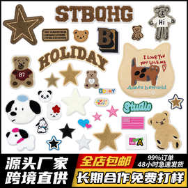 卡通图案毛巾绣包包装饰布贴电脑绣花章仔服装辅料Chenille Patch