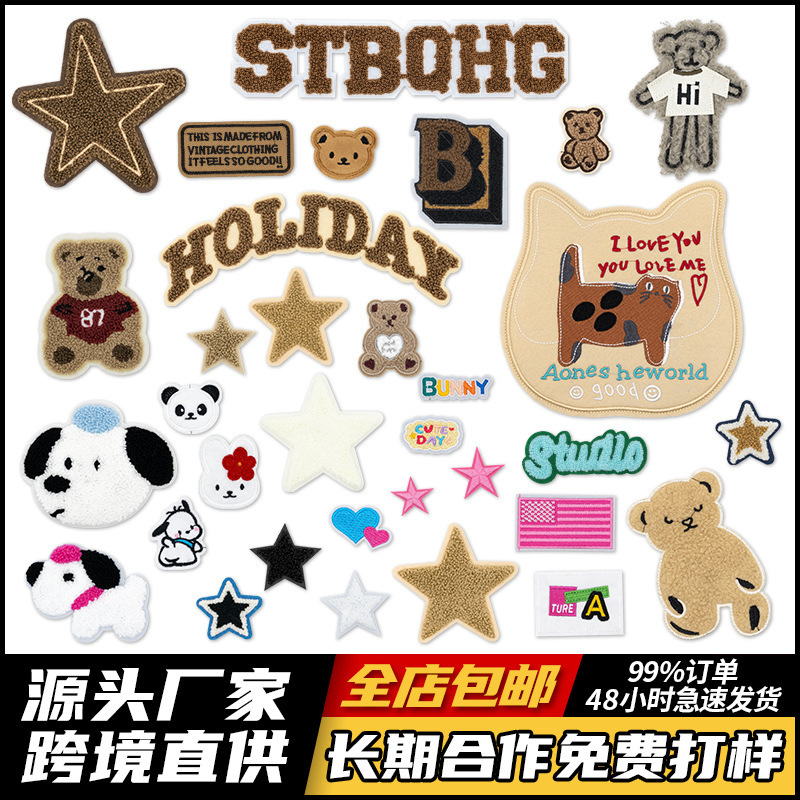 Cartoon Pattern Towel Embroidered Bag Decorative Cloth Stickers Computer Embroidered Zhangzi Garment Accessories Chenille Patch