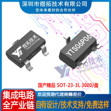 YTS06P06 ��� WST06P06 SOT-23-3L  -60V/-4A P���� MOS��ЧӦ