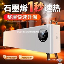 ������ʯīϩ���_��ȡů�����ö������ܼӝ����ů���ůů�L�C