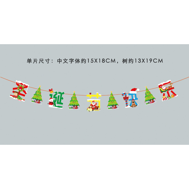 Banderas navideñas transfronterizas en stock, 24 tipos de banderas de dibujos animados, decoraciones navideñas al por mayor de fabricantes, admiten pedidos de lotes mixtos.
