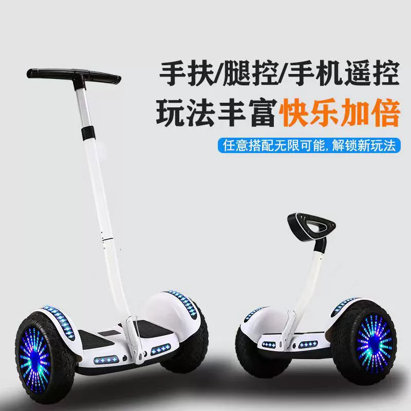 Трансграничный умный электрический сбалансированный автомобиль взрослый скутер APP соматосный автомобиль подлокотник самобалансировки скутер