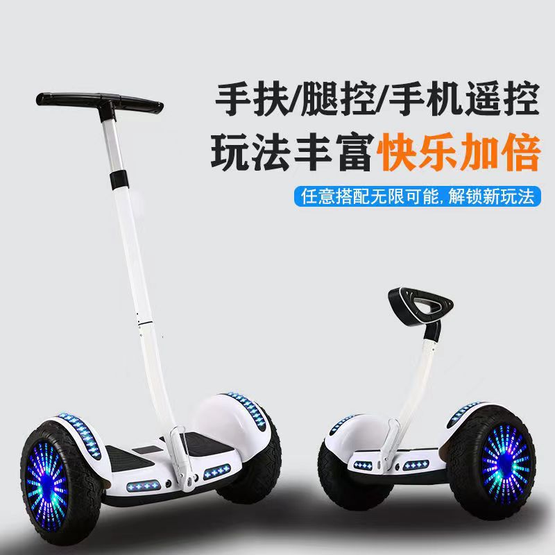 Children's Electric Balance Bike for Ages 6-12, App Motion-Sensing Vehicle, Cross-Border Mobility Scooter, Three-Wheel Electric Vehicle for Seniors