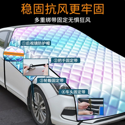 Anti-Frost Cover, Engine Hood Winter | Car snow shield
