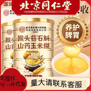 ����ͬ���ú��^��ʯ��ɽș���׺��I�B��ȴ��ͷ��|��ā���˳���