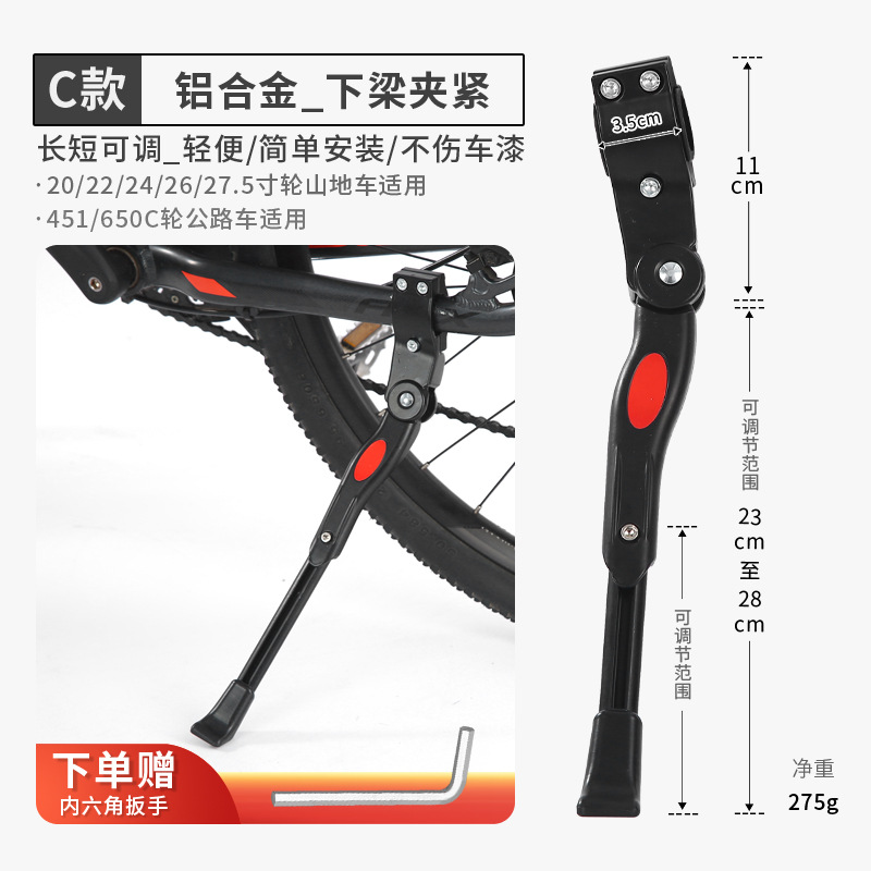Section C- lower beam clamping and fixing + tools
