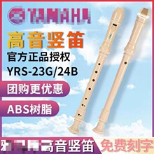 YMH��ʽӢʽ���I���������W��8�׵��Ӄ�ͯ��ʽֱ���Q�Ѱ˿׸�����