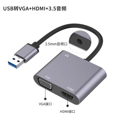 USB to HDMI Vga+Audio Adapter 4K Hd1080P Docking Station 2-in-1