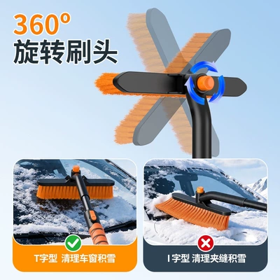 Car snow removal shovel, Kempinq və səyahət