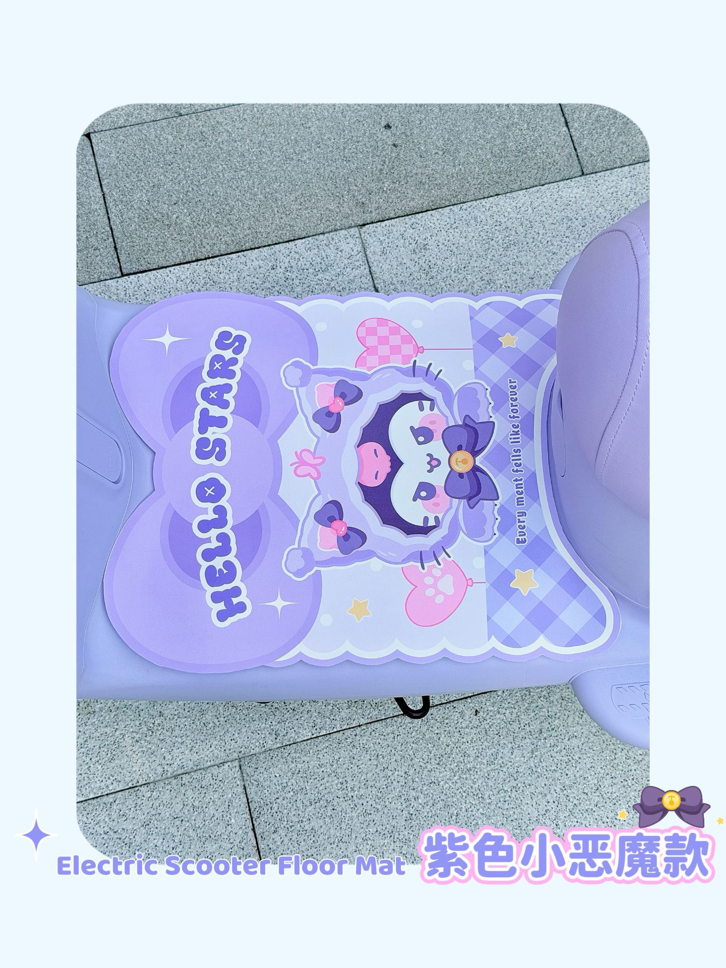 Suitable for Yadi Maimang Pro electric vehicle: waterproof leather foot mat, sun-proof seat cushion cover, backrest cover, footrest decoration