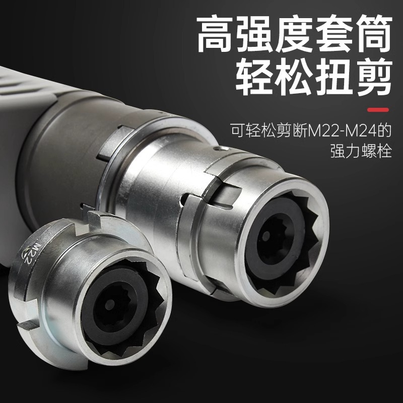 Dongcheng gran llave de cizallamiento torsional PB2 - FF-24E llave eléctrica tipo enchufe 220V herramienta de estructura de acero de perno de alta resistencia