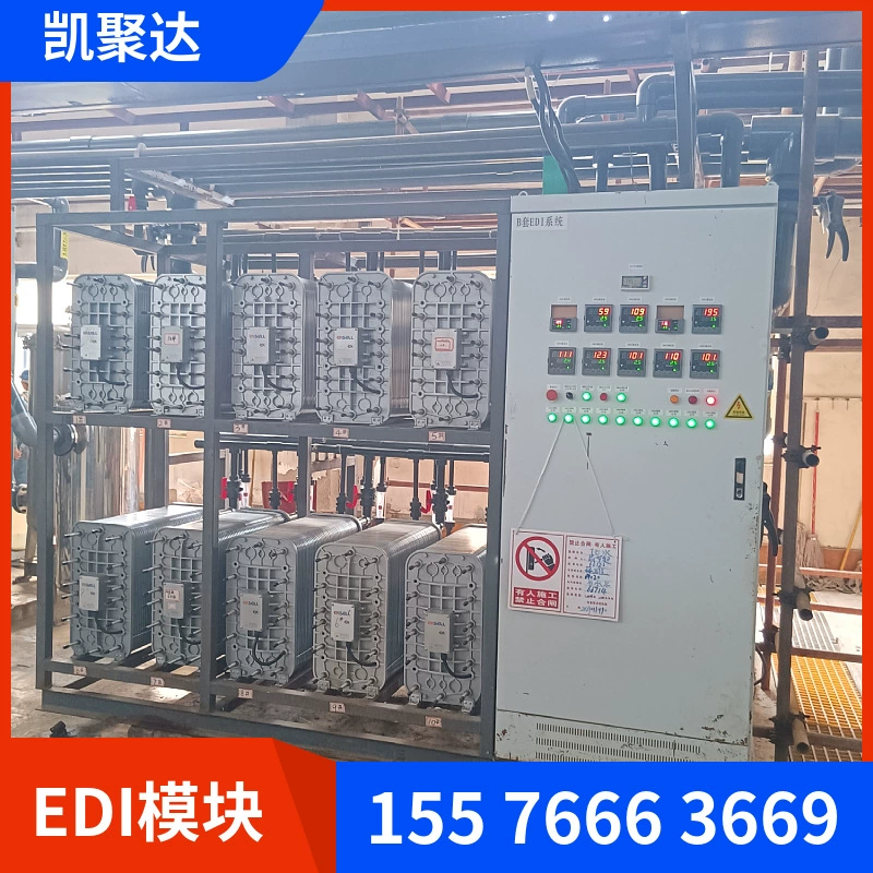 Модуль Kai Juoda edi Модуль McNiss EDI Модуль Больничная миниатюрная edi Модуль Электрическая Опрессорная edi