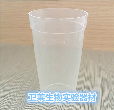 100ml滴定杯（梅特勒） 100ml样品杯 电位滴定仪用滴定杯 50个/包