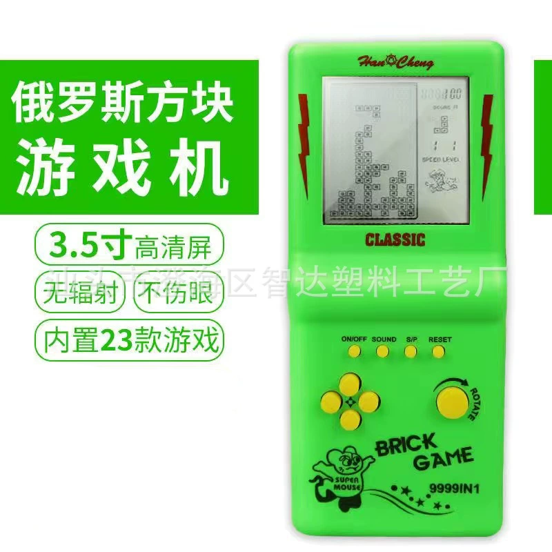 Handheld Game Console, Tetris-Style Retro Pocket Player, Battery Powered, Compact