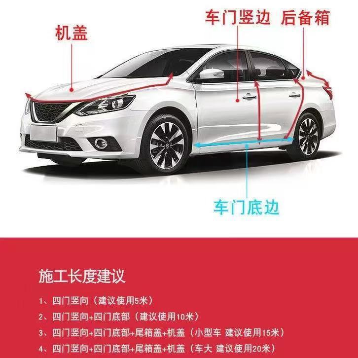 自動車のドアの衝突防止バーの通用型のドアの辺は引き裂きを防止します。|undefined