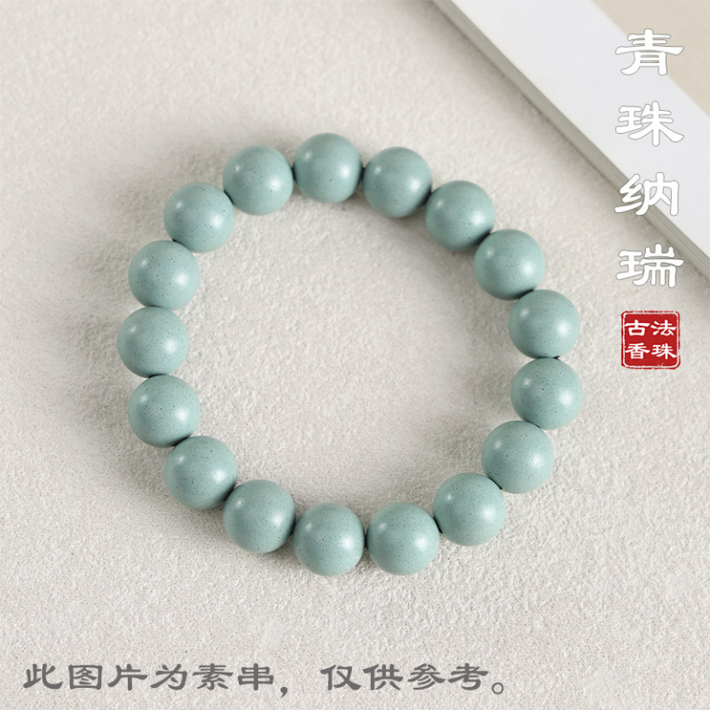 【抖音同款】古法合香珠手串五行手工制作天然药香草本香材批发|undefined