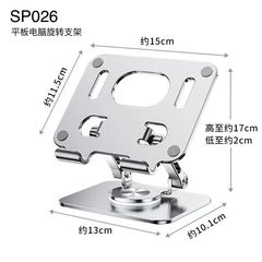 New Desktop Mobile Phone Tablet PC Stand 360 Degree Rotating Desktop Aluminum Alloy Folding Multifunctional Lazy Stand