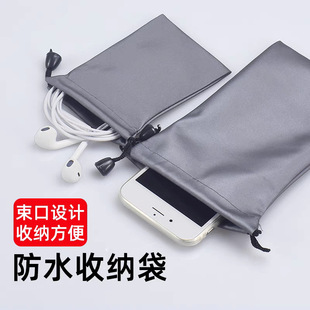 Pu Black and Gray Waterproof Earphones Bluetooth Storage Bag Shrapnel Mobile Phone Jewelry Velvet Drawstring Bag