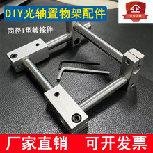 ���S��������DIY����չʾ�ܙ������ӹ��S֧��/����/ʮ���B�Ӽ�