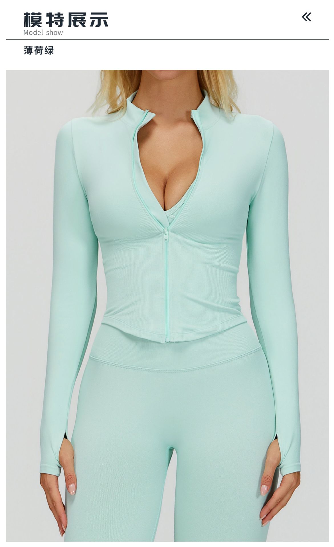 10模特展示标题-薄荷绿.jpg