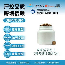 狗狗保健品;猫猫保健品;兽用益生菌