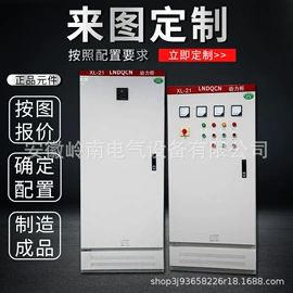 配电柜;配电箱;电缆分支箱