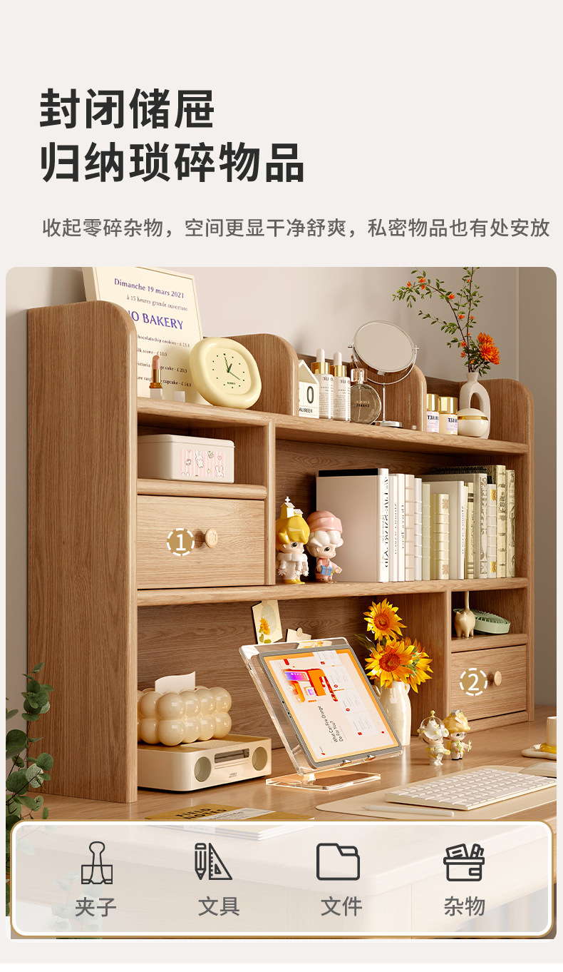 复制_实木桌面书架学生儿童桌上多层松木书桌收纳.jpg