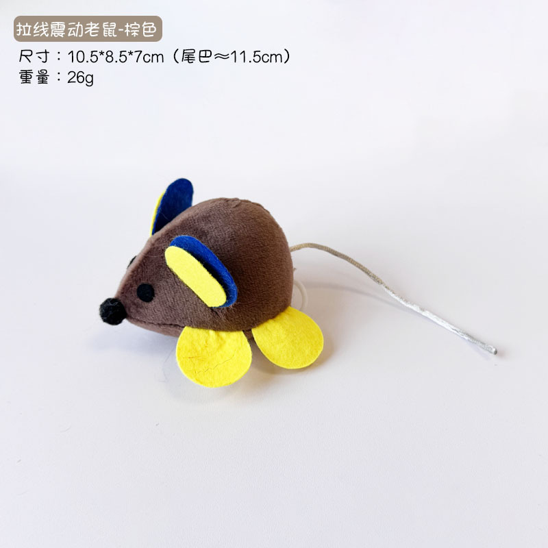끈 진동 마우스 브라운