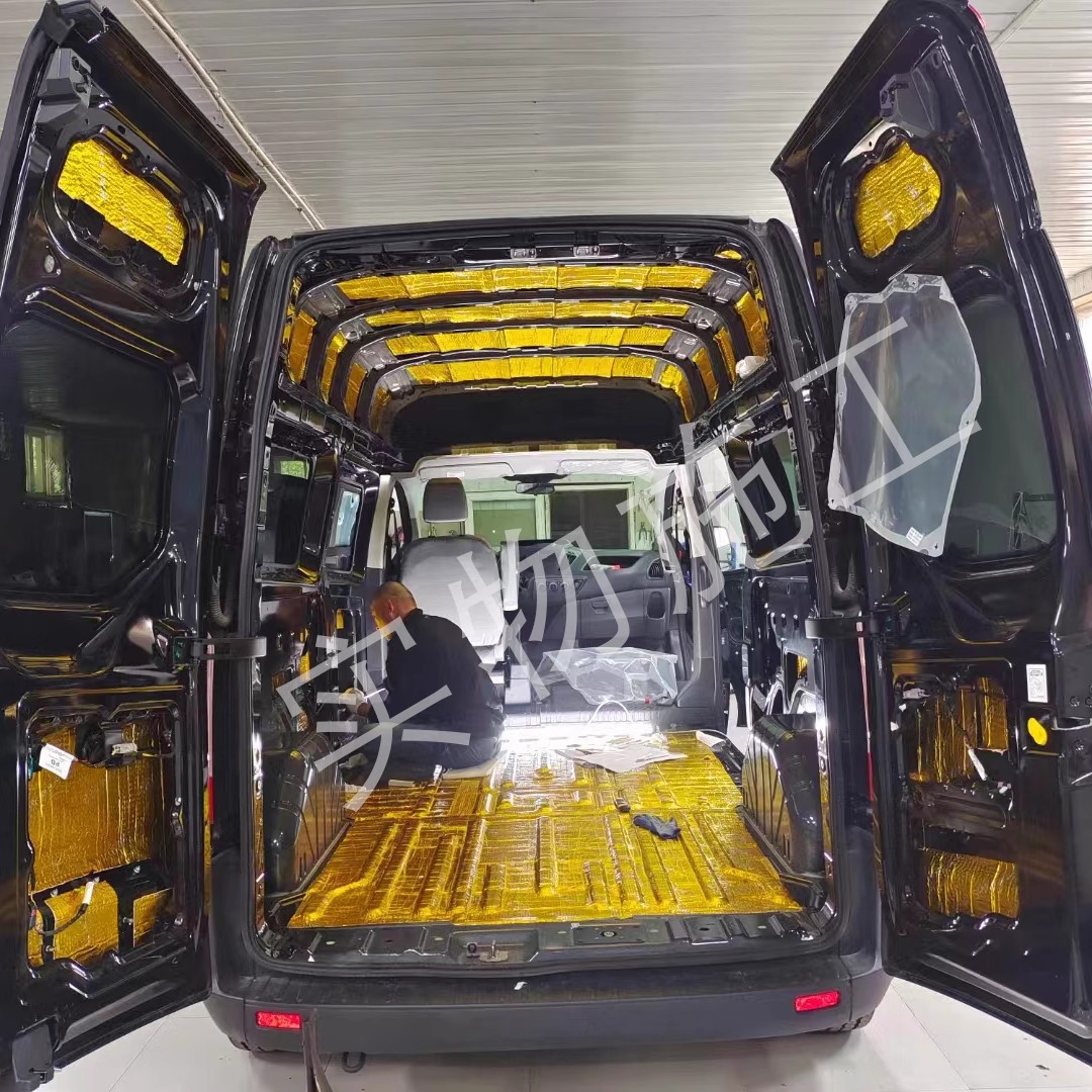 Wholesale Custom Car Shock-Absorbing Panels, Soundproofing Cotton, Damping Shock-Absorbing Pads, Modified Butyl Rubber Soundproofing and Noise-Reducing Materials, Silent