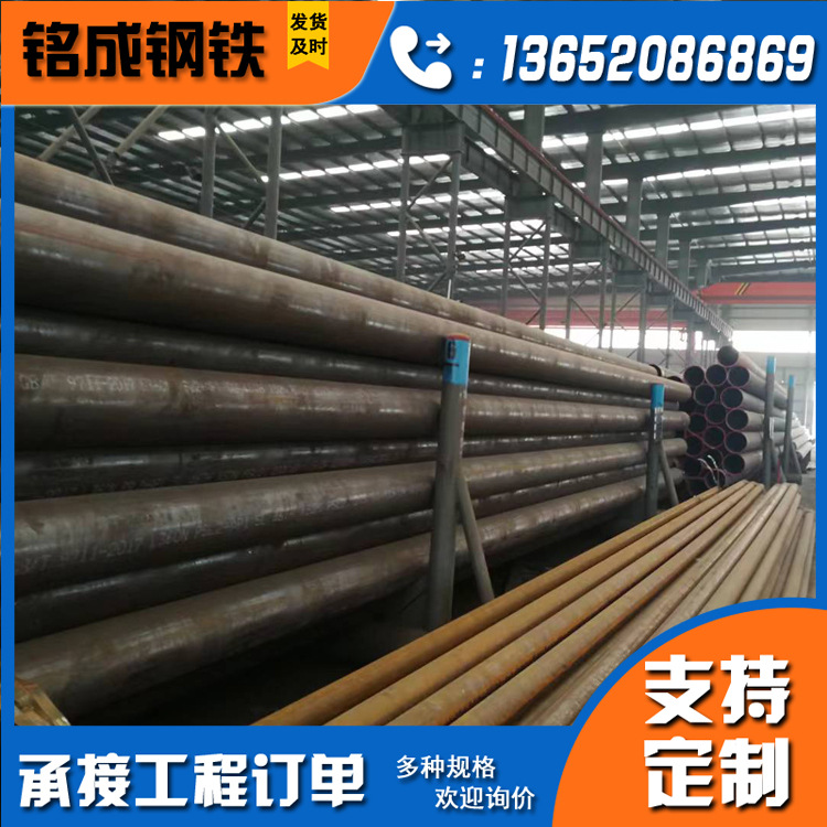 包钢大口径无缝管12Cr1MoV高压合金无缝钢管流体输送空心圆管