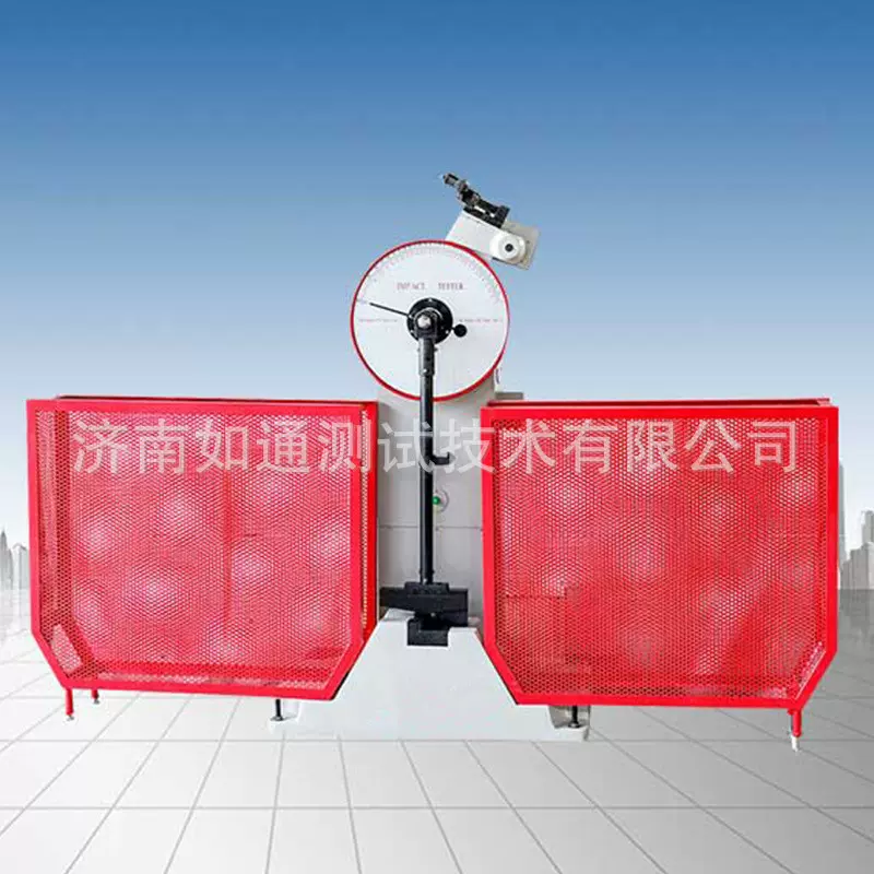 JB-300B微机控制半自动落锤冲击试验机 金属摆臂冲击试验机