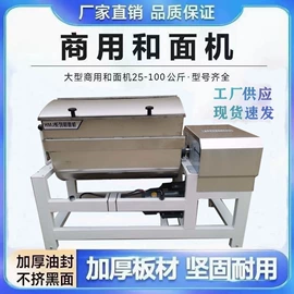 木工机械;和面机;休闲食品加工