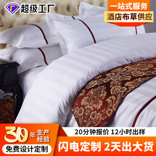 ���ӹ����ơ�ȫ�������־��l�e�^�ļ���40֧���ܱ������׾Ƶ겼��