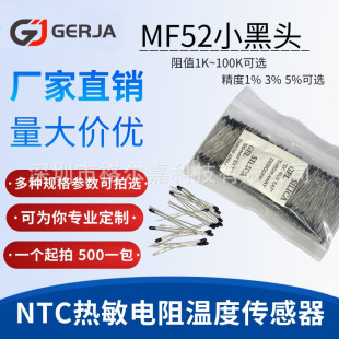 NTCС���^MF52A-472F3950 4.7K1%5%�y�ػ���^�����͟������