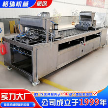 自动蛋饺机 数控型注浆下陷蛋饺成型机 火排加热型蛋饺包制流水线