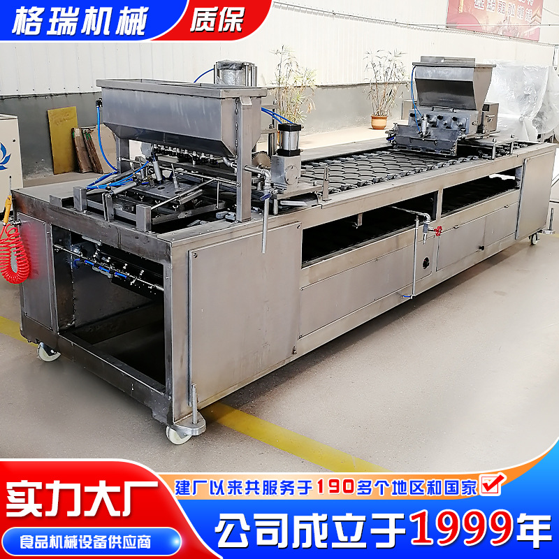 自动蛋饺机 数控型注浆下陷蛋饺成型机 火排加热型蛋饺包制流水线