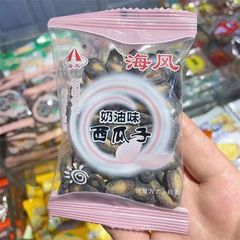 海風西瓜子奶油味話梅味椒鹽味3款可選獨立小包裝一箱10斤