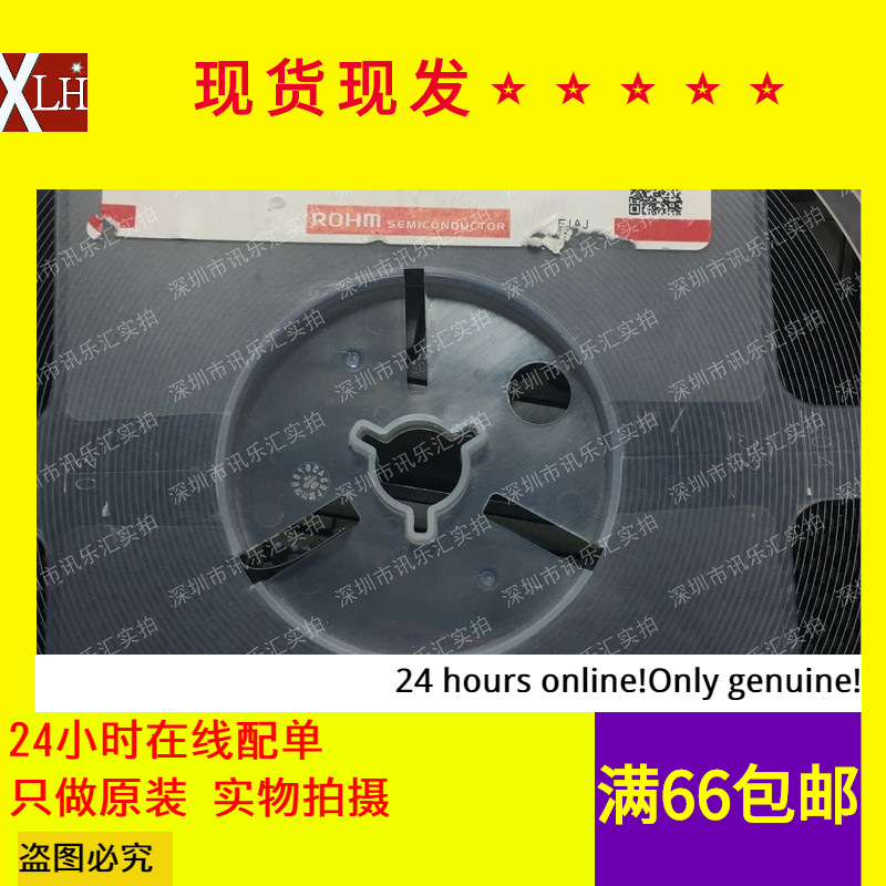 全新有货 RB558VYM150FH  丝印Y6 肖特基 150V  SOD-323HE 0.5A