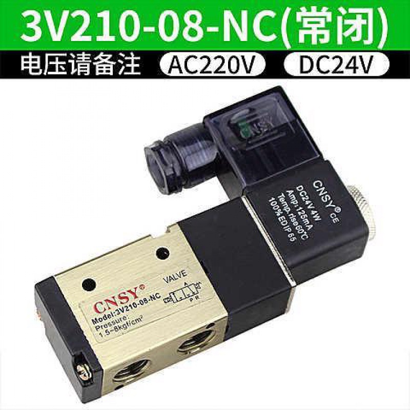 CNSY 3V210-08