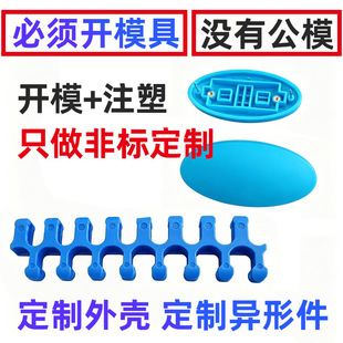 ע�ܮ��μ�������Ʒ�����X݆���zabs�⚤tpu�ӹ�������ע�ܼӹ�