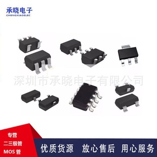 BAS70W-05 SOT-323 CJ/Long Electric Schottky Diode in stock Supply