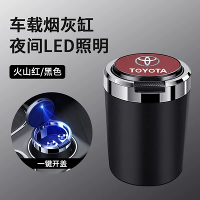 Car ashtray Sharp Release Asian Dragon - skin-texture-ashtray-toyota-wine-red